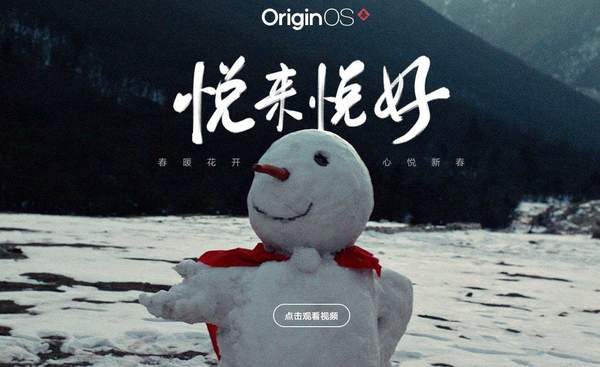 originos4.0刷机包官网版