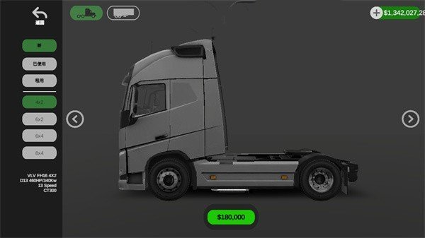 环球卡车模拟器汉化最新版图2