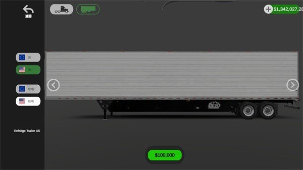 环球卡车模拟器汉化最新版图1