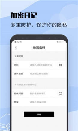 华为笔记app最新版