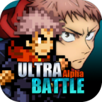 超战记UltraBattle最新版