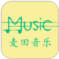 麦田音乐网app最新版