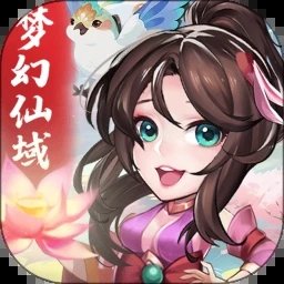 梦幻仙域app官网版