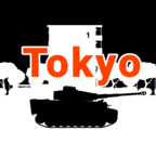 东京模型坦克最新版