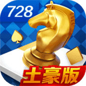 game728版本官方网站安卓版